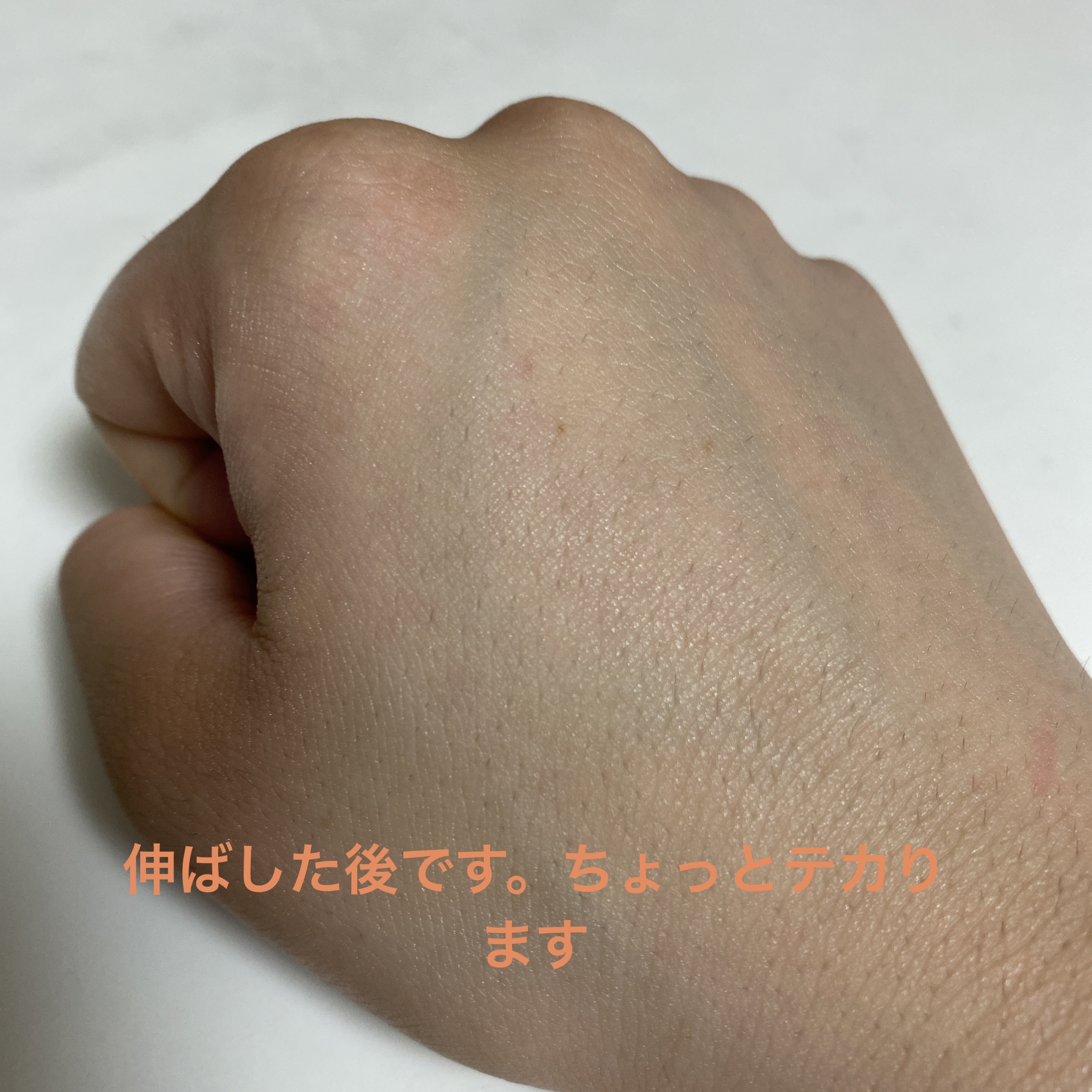 パーフェクトUV スキンケアジェル N/アネッサ/日焼け止め・UVケアを使ったクチコミ（3枚目）