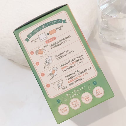 ウィズフェム よもぎ温座パットオーガニック/グラフィコ/その他を使ったクチコミ(6枚目)