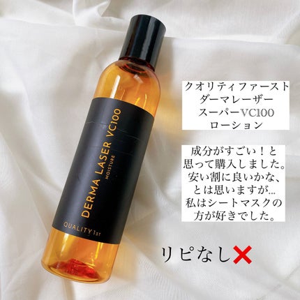 クリーム イン デイ/KANEBO/フェイスクリームを使ったクチコミ(8枚目)