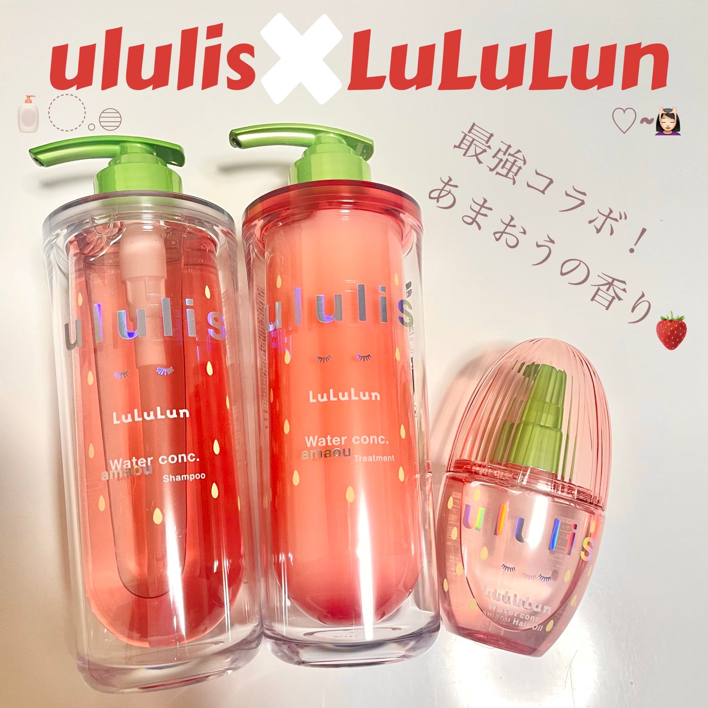 キラメキ ルルルン シャンプー/ヘアトリートメント/ululis/市販シャンプーを使ったクチコミ(1枚目)