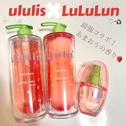 キラメキ ルルルン シャンプー/ヘアトリートメント/ululis/市販シャンプーを使ったクチコミ(1枚目)