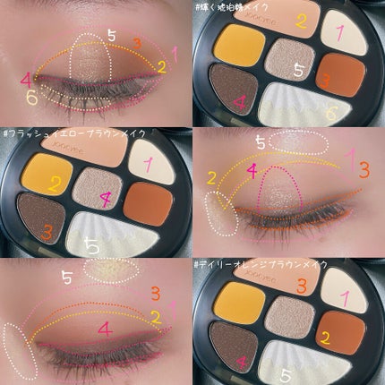 琥珀マルチパレット/Joocyee/アイシャドウパレットを使ったクチコミ(4枚目)