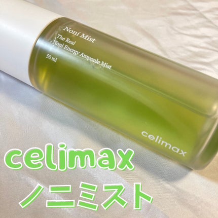 ノニミスト/celimax/ミスト状化粧水を使ったクチコミ(1枚目)