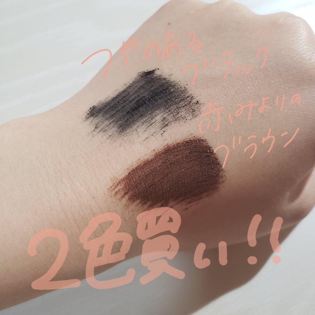 トリートメントマスカラ/anelia natural/マスカラを使ったクチコミ(2枚目)