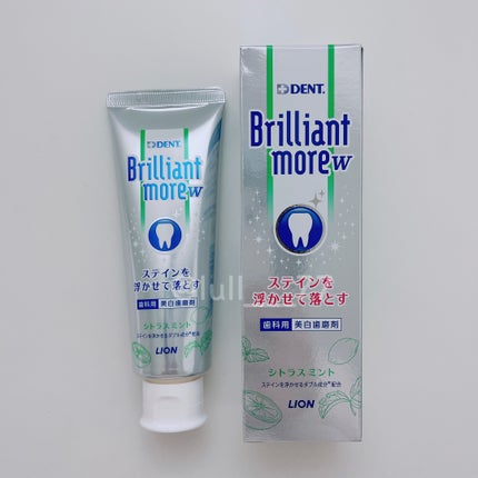 Brilliant more W/DENT./その他スキンケアを使ったクチコミ(1枚目)