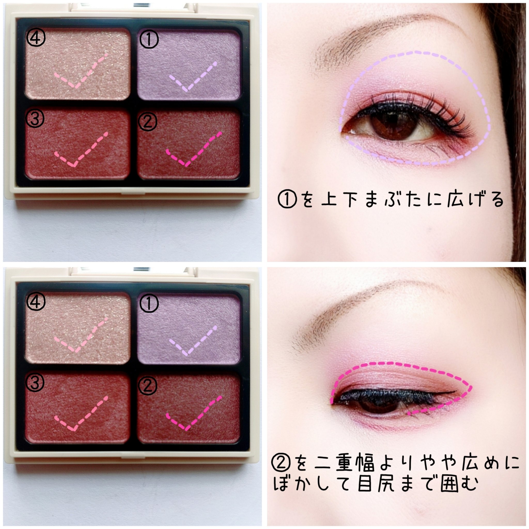 ニュアンスカラーアイズ/Enamor/アイシャドウパレットを使ったクチコミ（2枚目）