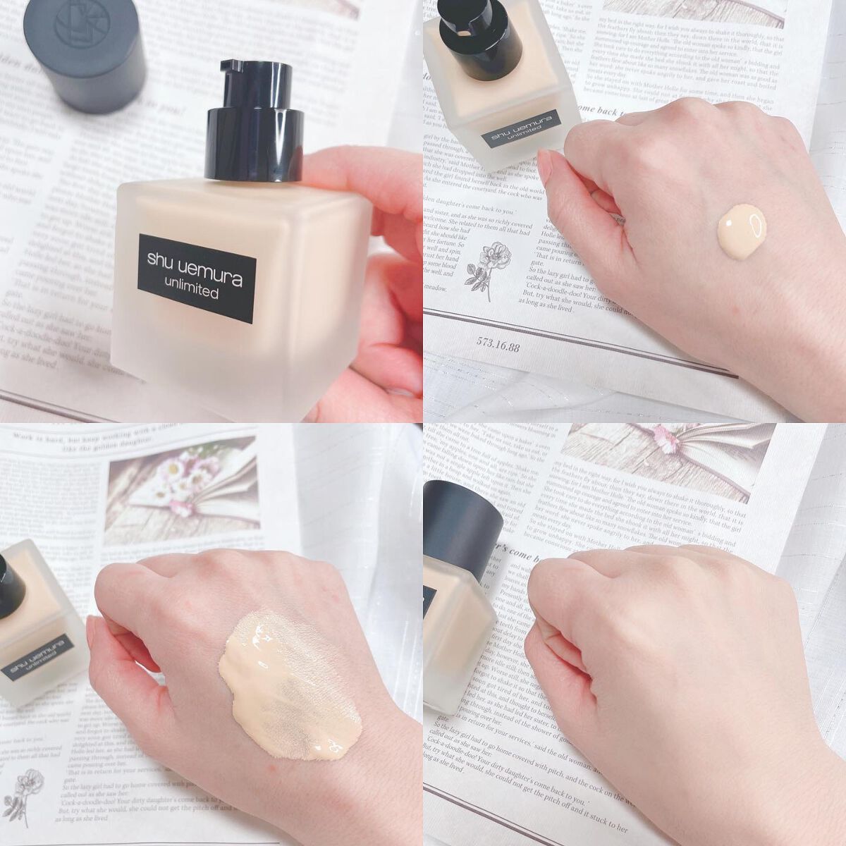 (旧)アンリミテッド ラスティング フルイド/shu uemura/リキッドファンデーションを使ったクチコミ(2枚目)