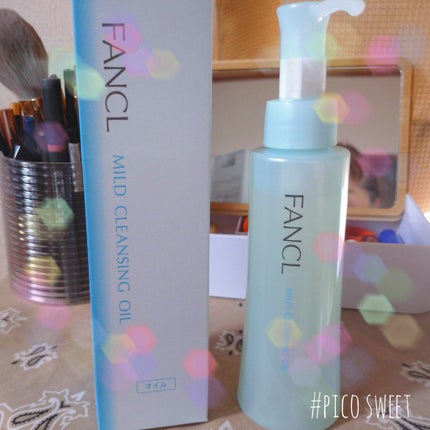 マイルドクレンジング オイル/ファンケル/オイルクレンジングを使ったクチコミ(1枚目)