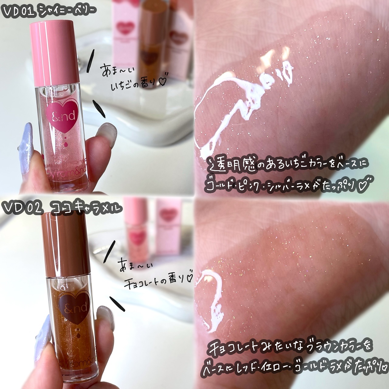 グラッシーコーティンググロス/&nd by rom&nd/リップグロスを使ったクチコミ（3枚目）