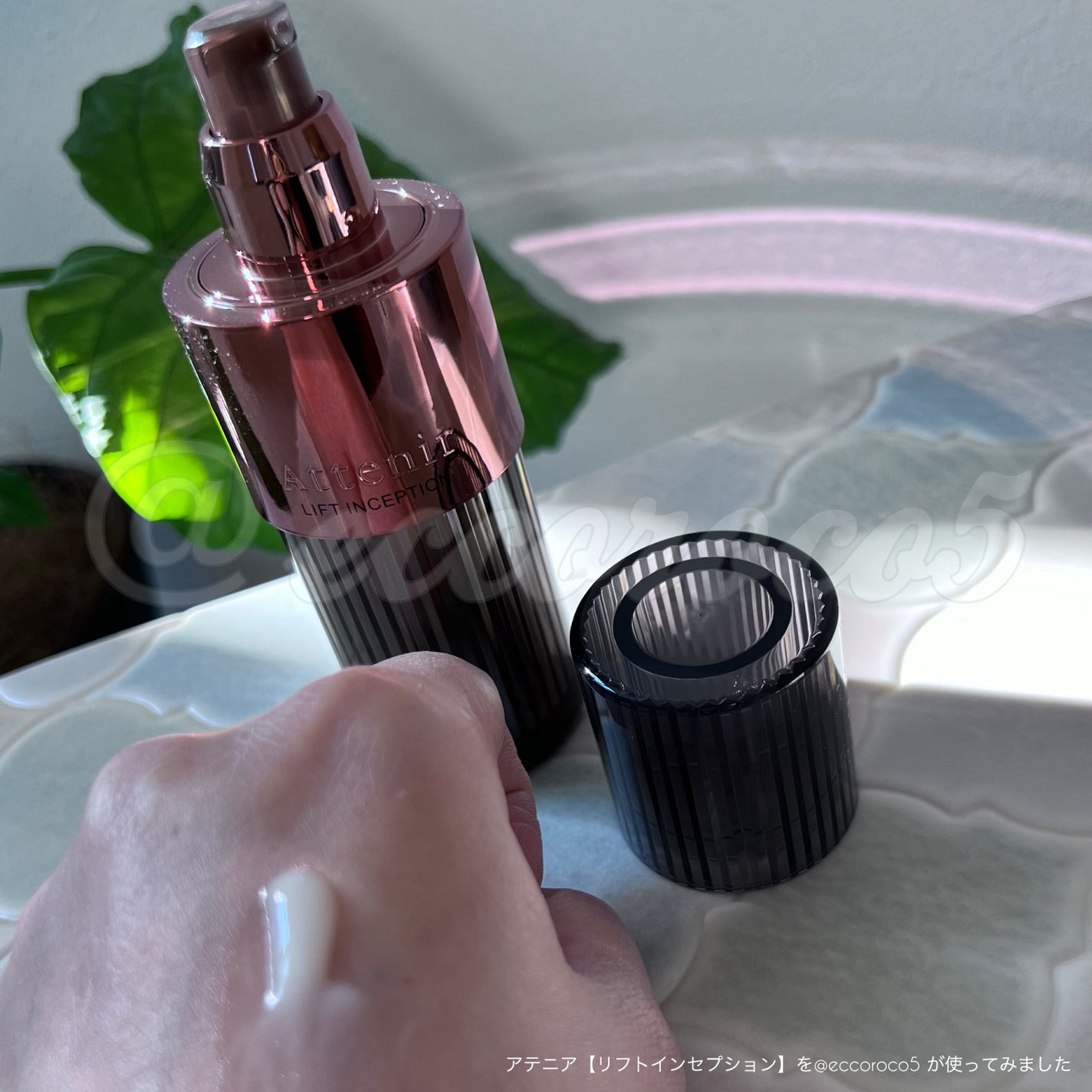 リフトインセプション/アテニア/美容液を使ったクチコミ(1枚目)