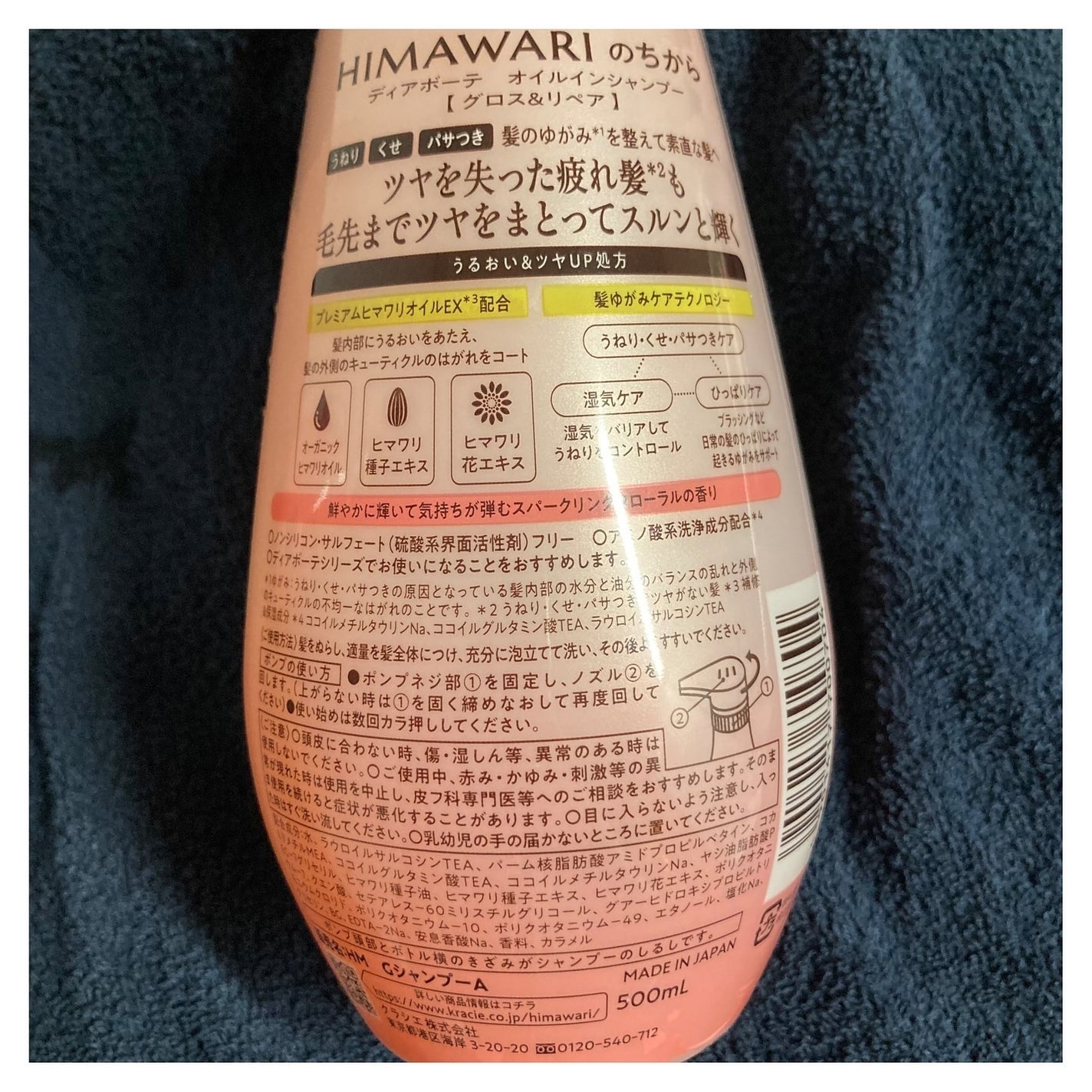 ãªã€ã«ã€ã³ã·ã£ã³ããŒïŒãªã€ã«ã€ã³ã³ã³ãã£ã·ã§ã㌠(ã°ãã¹ïŒãªãã¢)/ãã£ã¢ããŒã/åžè²©ã·ã£ã³ããŒã䜿ã£ãã¯ãã³ãïŒ2æç®ïŒ