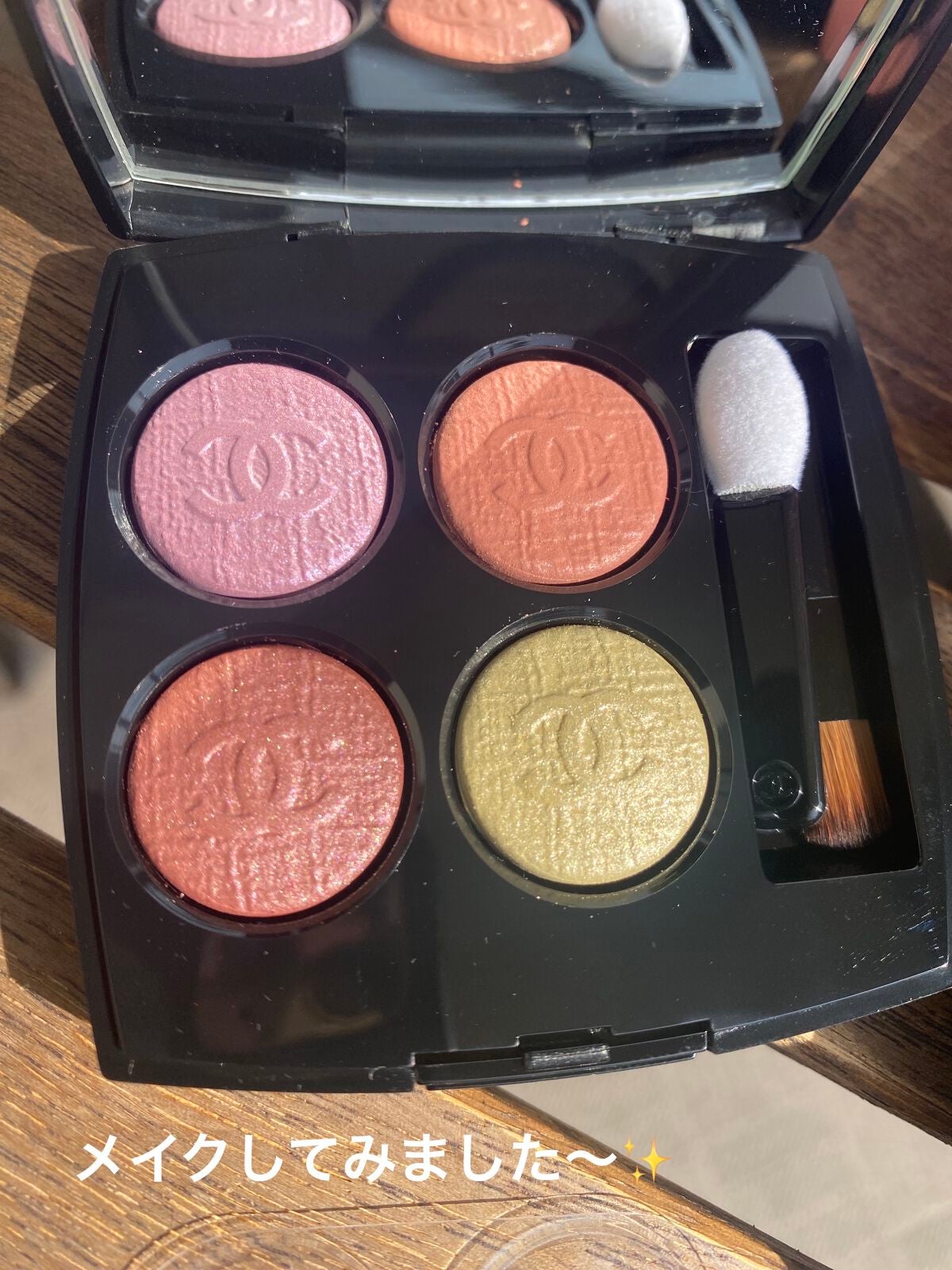 レ キャトル オンブル/CHANEL/アイシャドウパレットを使ったクチコミ(1枚目)