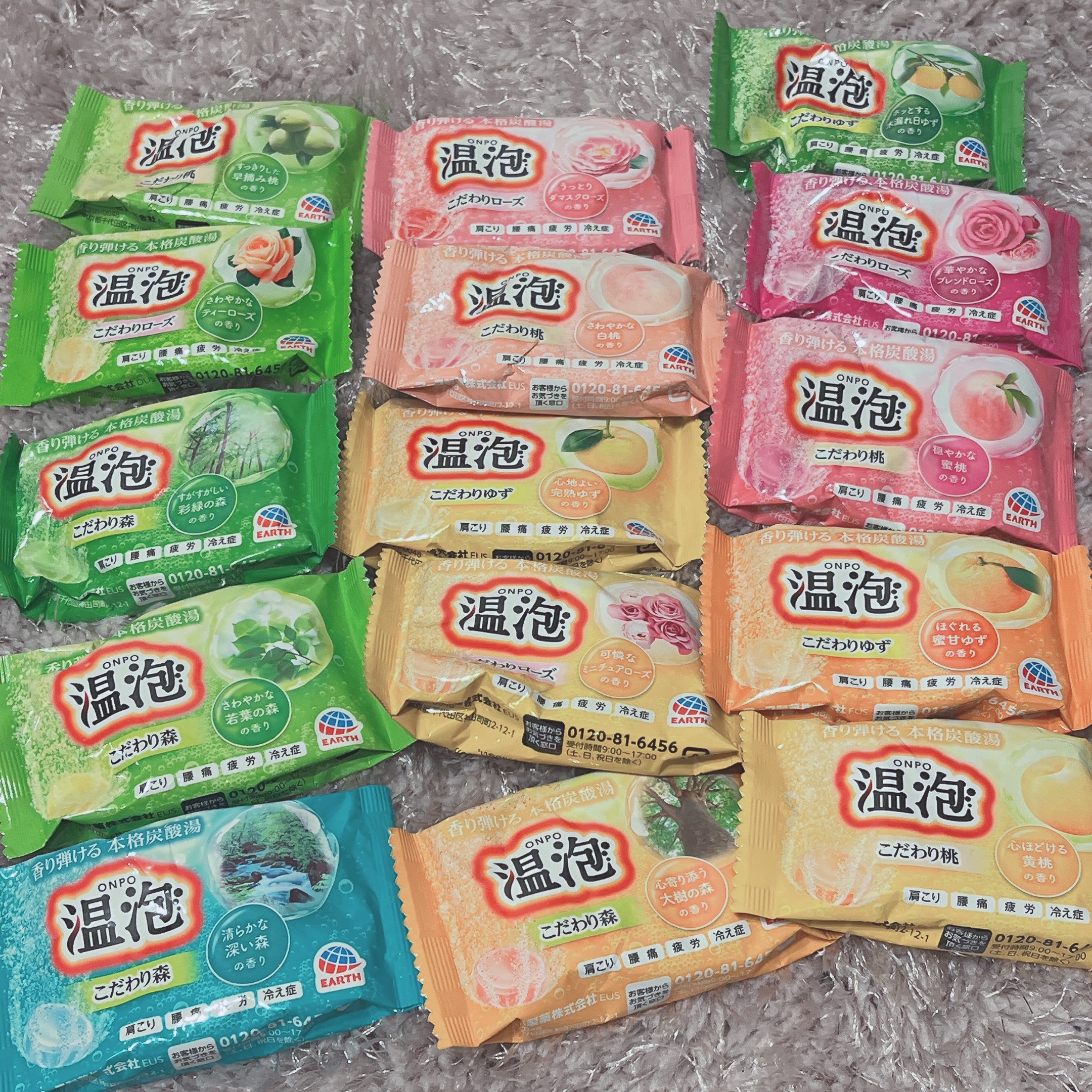 温泡 こだわり森/温泡/炭酸系入浴剤を使ったクチコミ（2枚目）