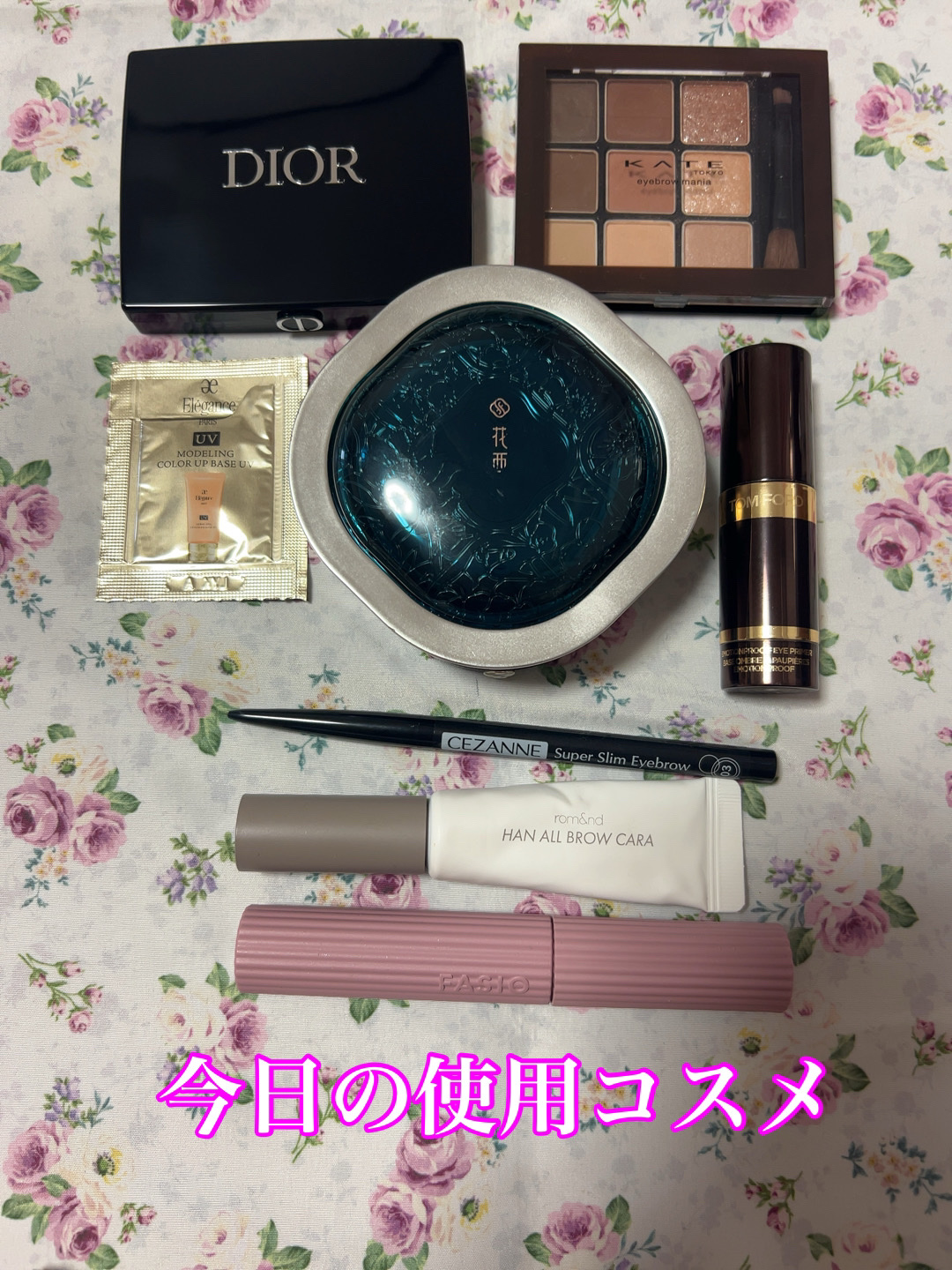 アイブロウマニア/KATE/パウダーアイブロウを使ったクチコミ（1枚目）