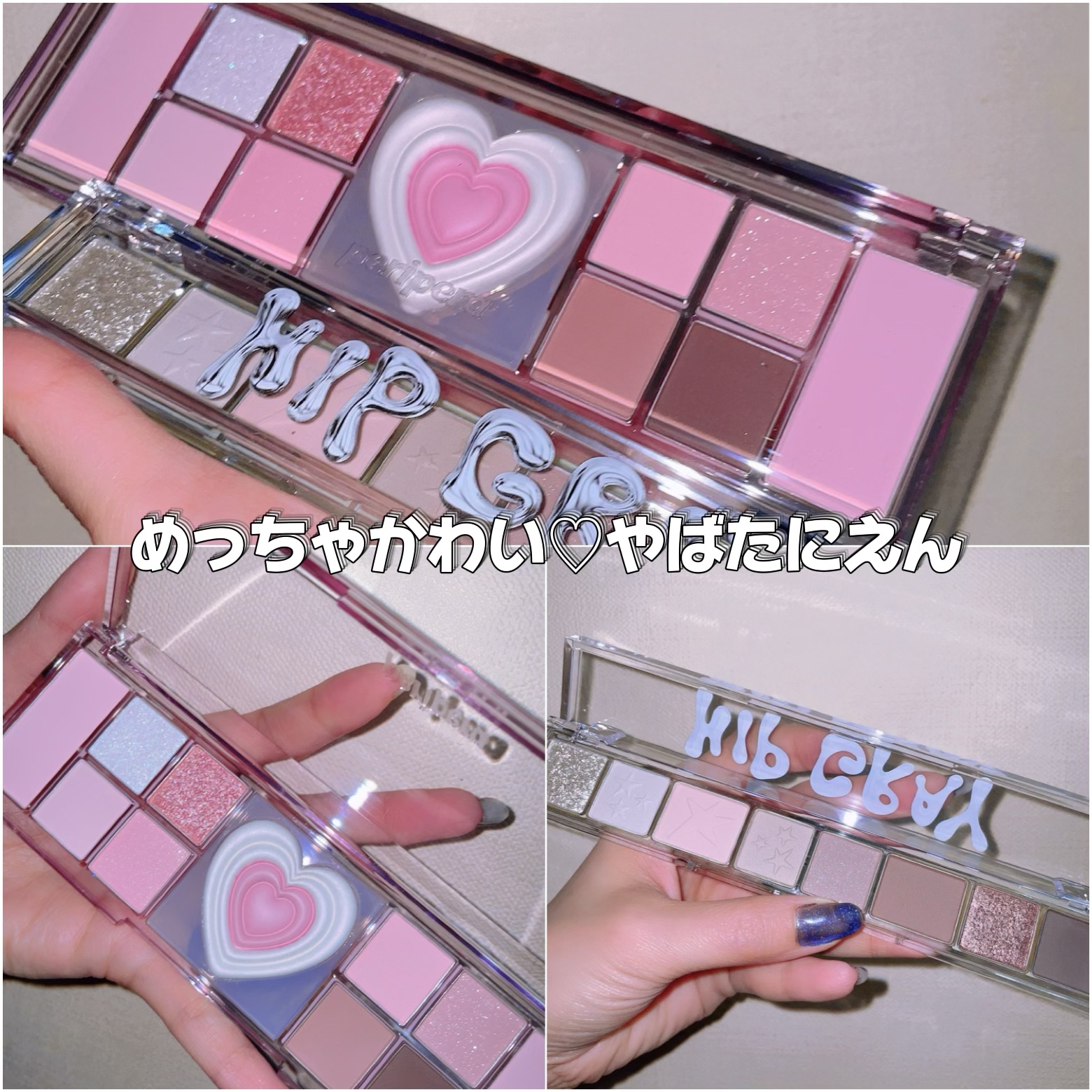 オール テイク ムード パレット(24AD) 【旧】17 HIP GRAY/PERIPERA/アイシャドウパレットを使ったクチコミ（2枚目）