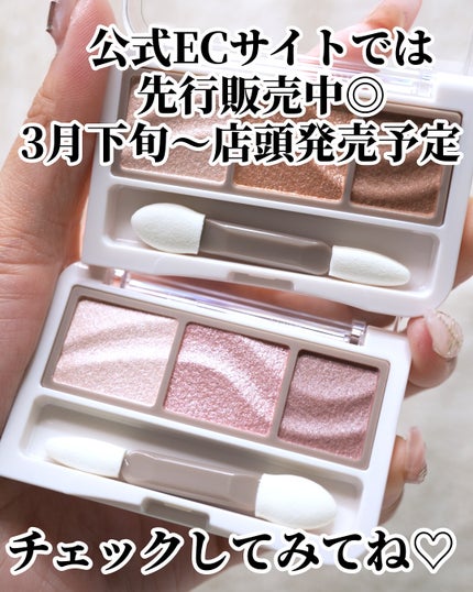 ライティングアップアイシャドウ/CEZANNE/アイシャドウを使ったクチコミ(5枚目)