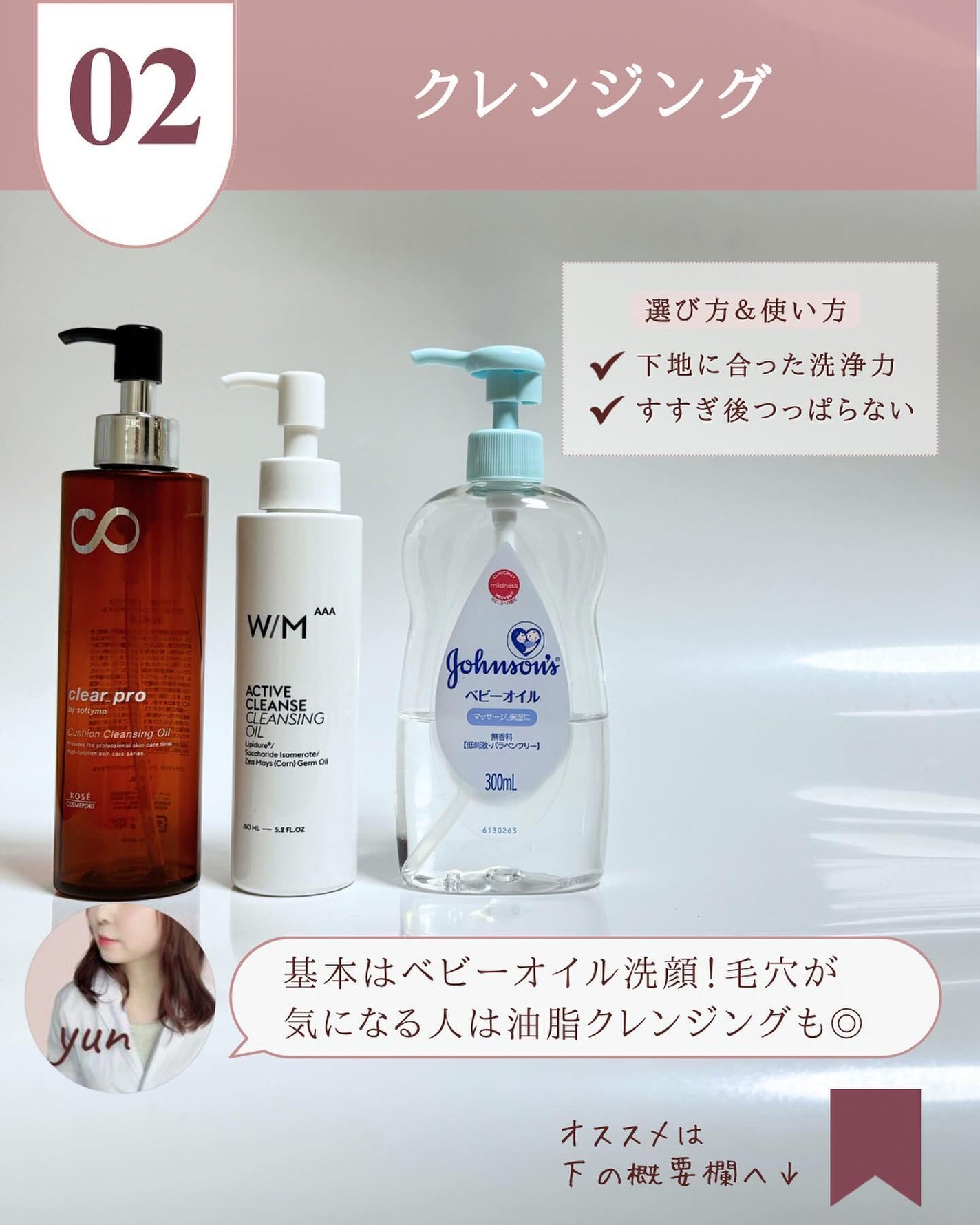 メンタームEXプラスクリーム(医薬品)/メンターム/その他を使ったクチコミ(4枚目)