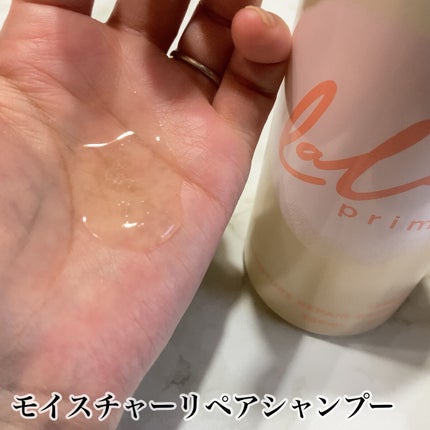 モイスチャーリペアエッセンスオイル/ララプリモ /アウトバストリートメントを使ったクチコミ(2枚目)