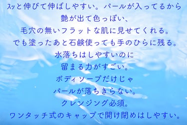 ︎紅千花︎🎠🥀(超絶低浮上) on LIPS 「🫧🪸使い切りリピ無し日焼け止め🐬˜˷💙☆BioreUVアクアリ..」（3枚目）