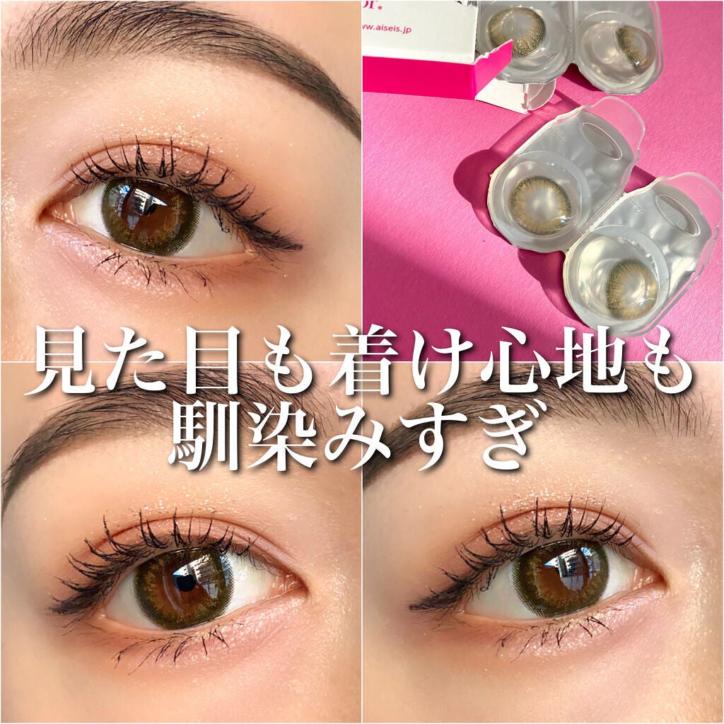 エバーカラーワンデー/エバーカラー/ワンデー(1DAY)カラコンを使ったクチコミ(1枚目)