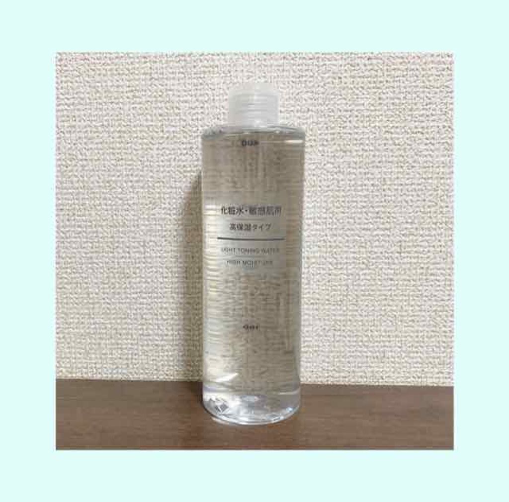 化粧水・敏感肌用・高保湿タイプ/無印良品/化粧水を使ったクチコミ(1枚目)
