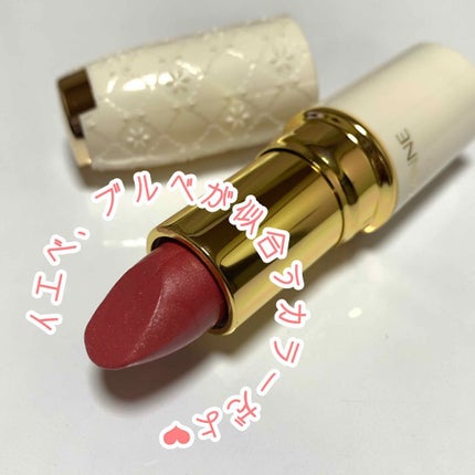 ラスティング リップカラーN/CEZANNE/口紅を使ったクチコミ(1枚目)