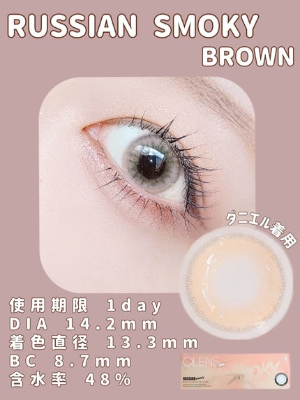 Spanish 1Day(スパニッシュ 1Day)/OLENS/ワンデー(1DAY)カラコンを使ったクチコミ(6枚目)