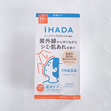 薬用フェイスプロテクトUV ミルク/IHADA/日焼け止め・UVケアを使ったクチコミ（8枚目）