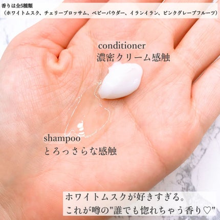 ネイチャーシャンプー/KUNDAL/市販シャンプーを使ったクチコミ(2枚目)