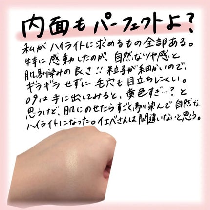 インナーグロウ チークパウダー 09 Ambient White/SHISEIDO/パウダーチークの画像