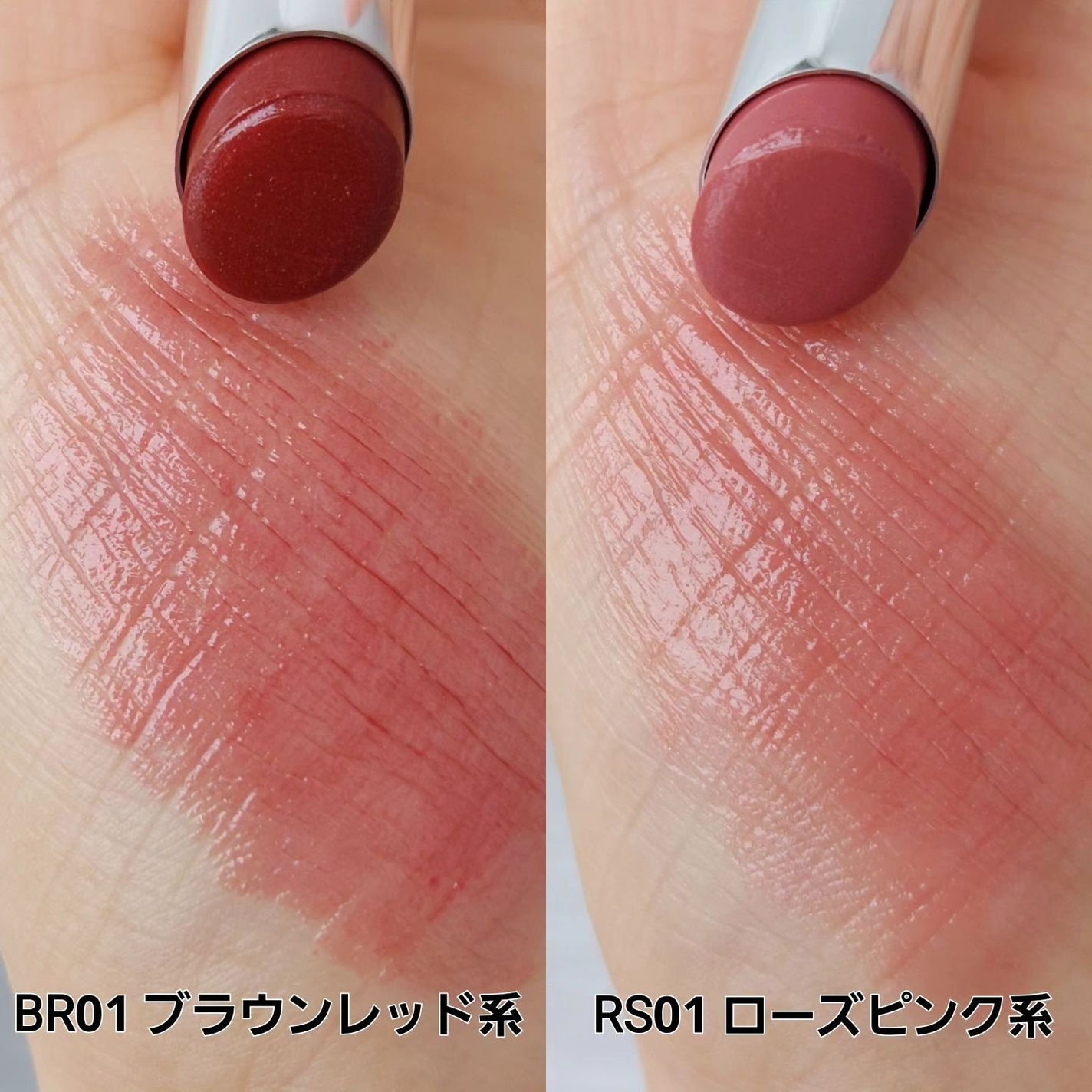 エッセンスルージュS/パラドゥ/口紅を使ったクチコミ(2枚目)