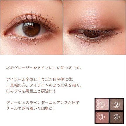 シグニチャー カラー アイズ/SUQQU/アイシャドウパレットを使ったクチコミ(5枚目)