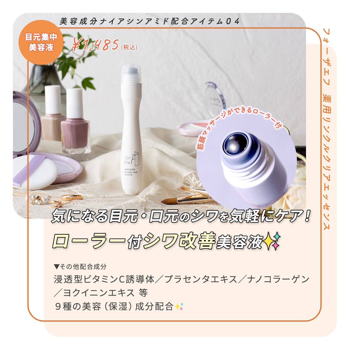 フォーザエフ 薬用 リンクルクリア ハンド UV /ナリスアップ/ハンドクリームを使ったクチコミ(5枚目)