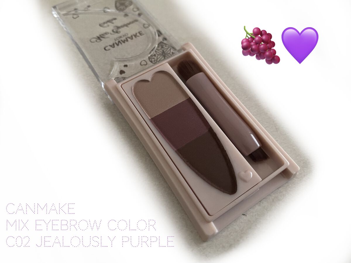 キャンメイク ミックスアイブロウカラー　
C02 ジェラシーパープル🟣

なんってかわいいんだ！って感じのパケから優勝コスメ🏅
キャンメイクって安い！可愛い！使いやすい！ので、
学生の頃から重宝してます💭💭

限定色のアイブロウは、