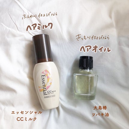 大島椿(ツバキ油)/大島椿/ヘアオイルを使ったクチコミ(4枚目)