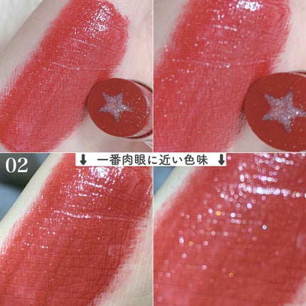 ルージュ ヴォリュプテ ロックシャイン/YVES SAINT LAURENT BEAUTE/口紅を使ったクチコミ(2枚目)