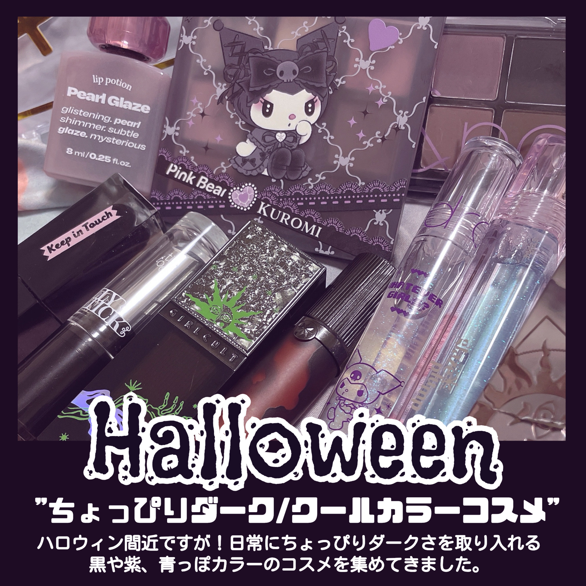 FAIRY DREAM EYESHADOW/Pink Bear/アイシャドウパレットを使ったクチコミ（2枚目）