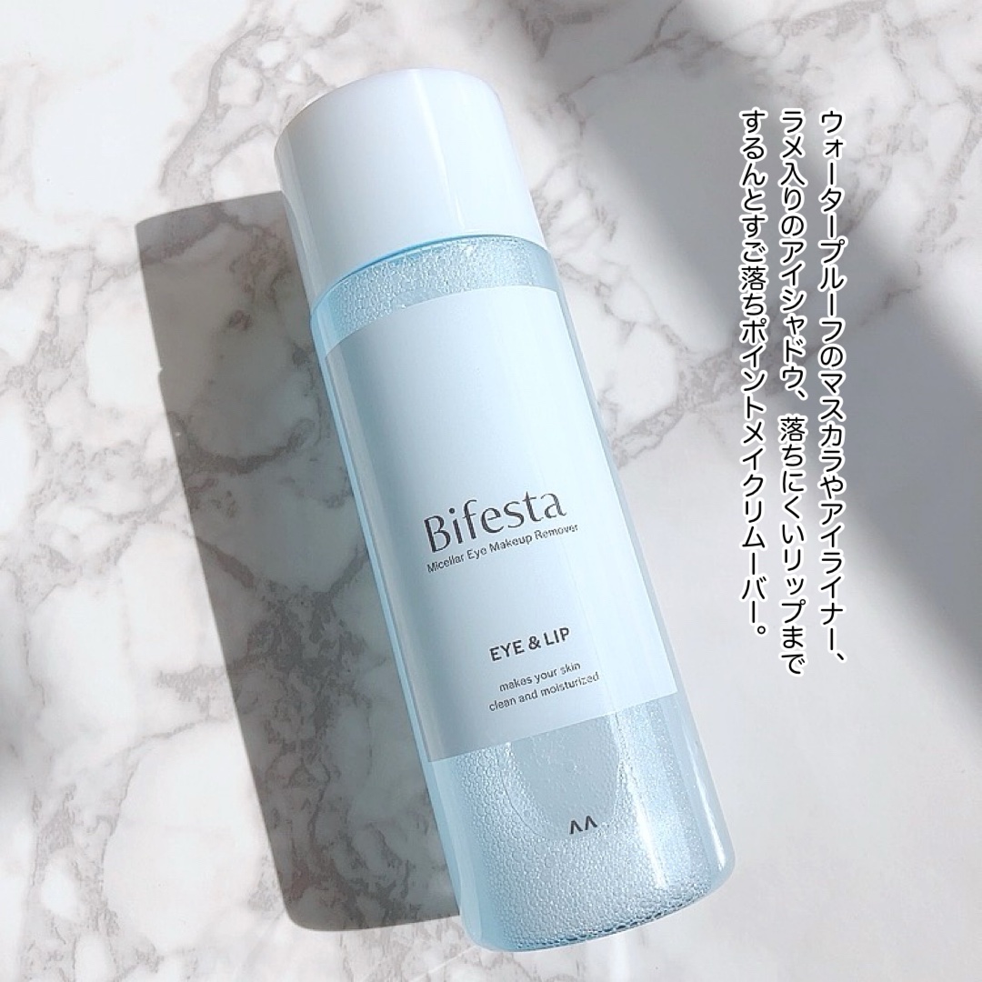 ミセラーアイメイクアップリムーバー/ビフェスタ/ポイントメイクリムーバーを使ったクチコミ（2枚目）