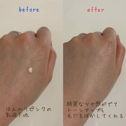 エリクシール ルフレ バランシング おしろいミルク/エリクシール/乳液を使ったクチコミ(2枚目)