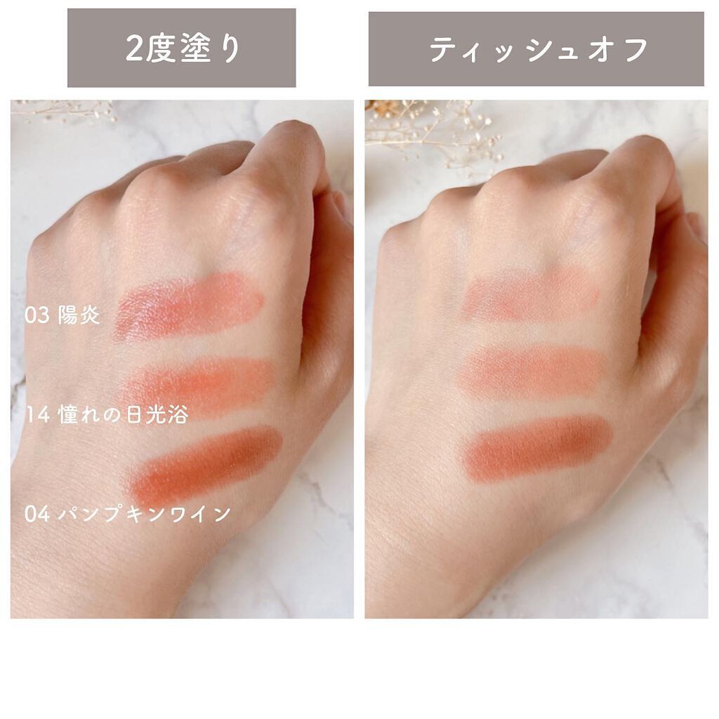 ケイト リップモンスター/KATE/口紅を使ったクチコミ(3枚目)