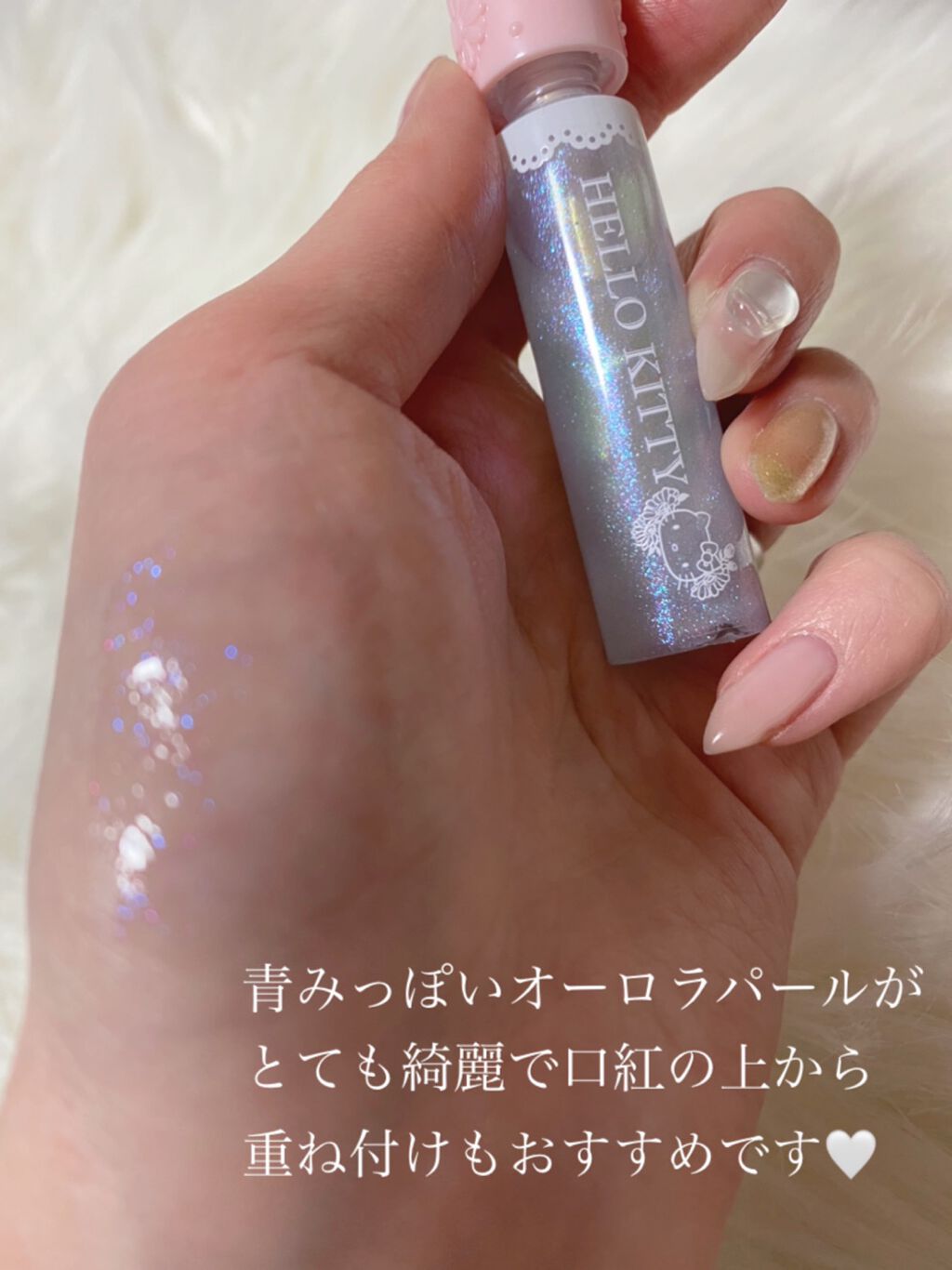 Blooming Kitty リップオイルB/DAISO/リップグロスを使ったクチコミ(3枚目)