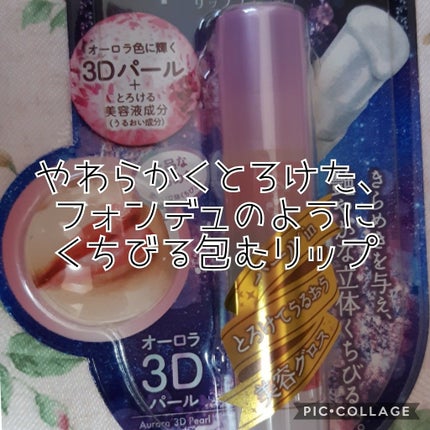 を使ったクチコミ(1枚目)