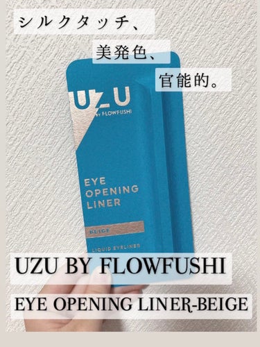 シルクタッチ、美発色、官能的。
UZU BY FLOWFUSHI
[EYE OPENING LINER-BEIGE]

     ✄---------------🧸🤎🧸🧡🧸--------------‐