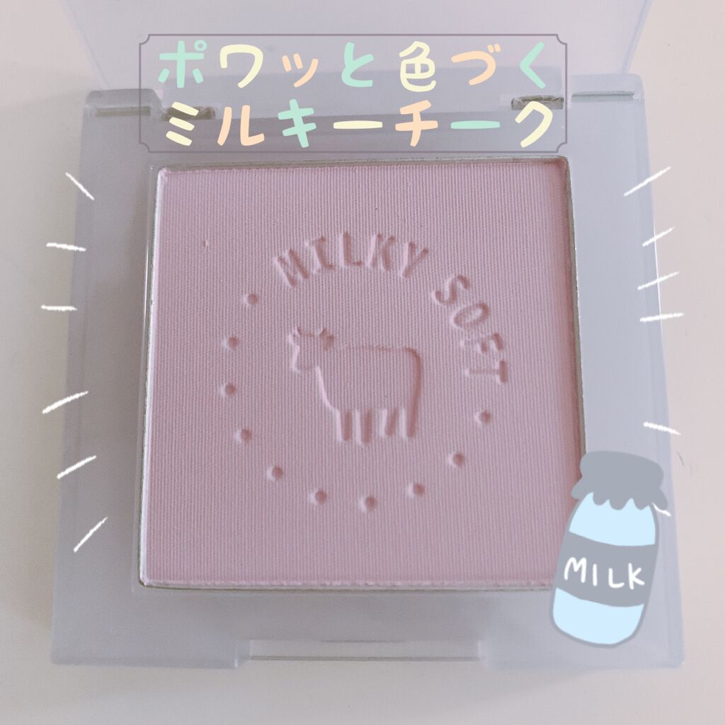 ミルクチーク/ETUDE/パウダーチークを使ったクチコミ（2枚目）