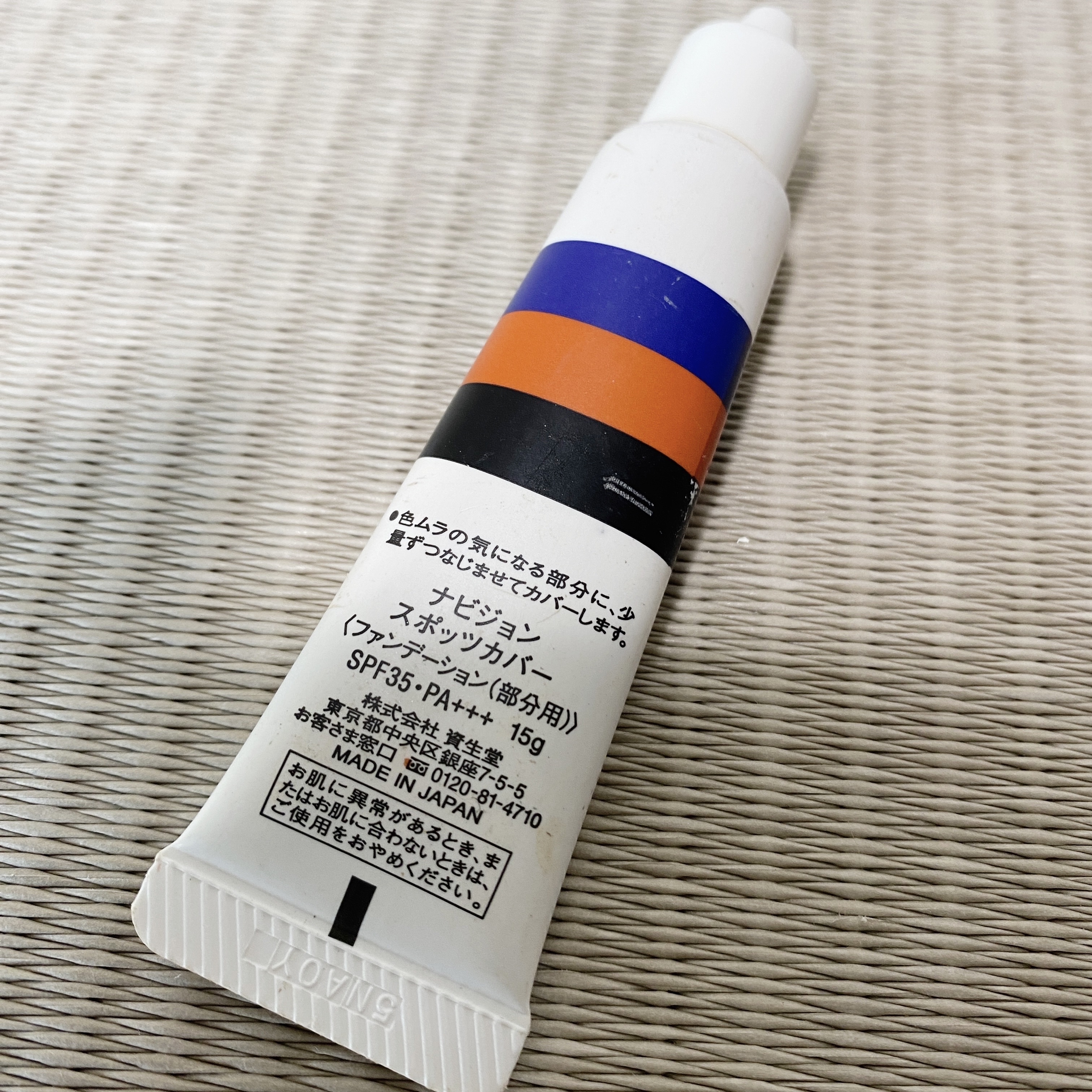 スポッツカバー/ナビジョンDR/クリームコンシーラーを使ったクチコミ（2枚目）