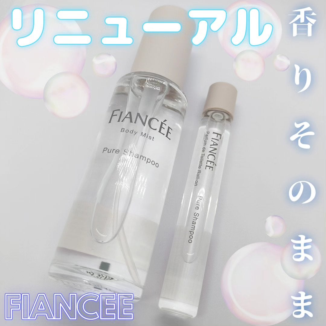 ボディミスト ピュアシャンプーの香り【パッケージリニューアル】/フィアンセ/香水(レディース)を使ったクチコミ(1枚目)