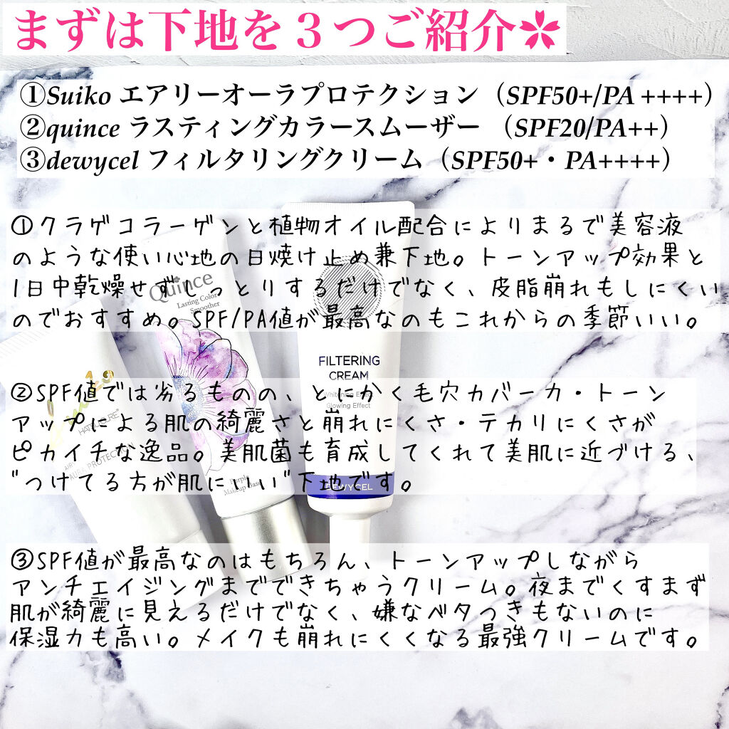 ドラマティックミスト/マキアージュ/ミスト状化粧水を使ったクチコミ（3枚目）