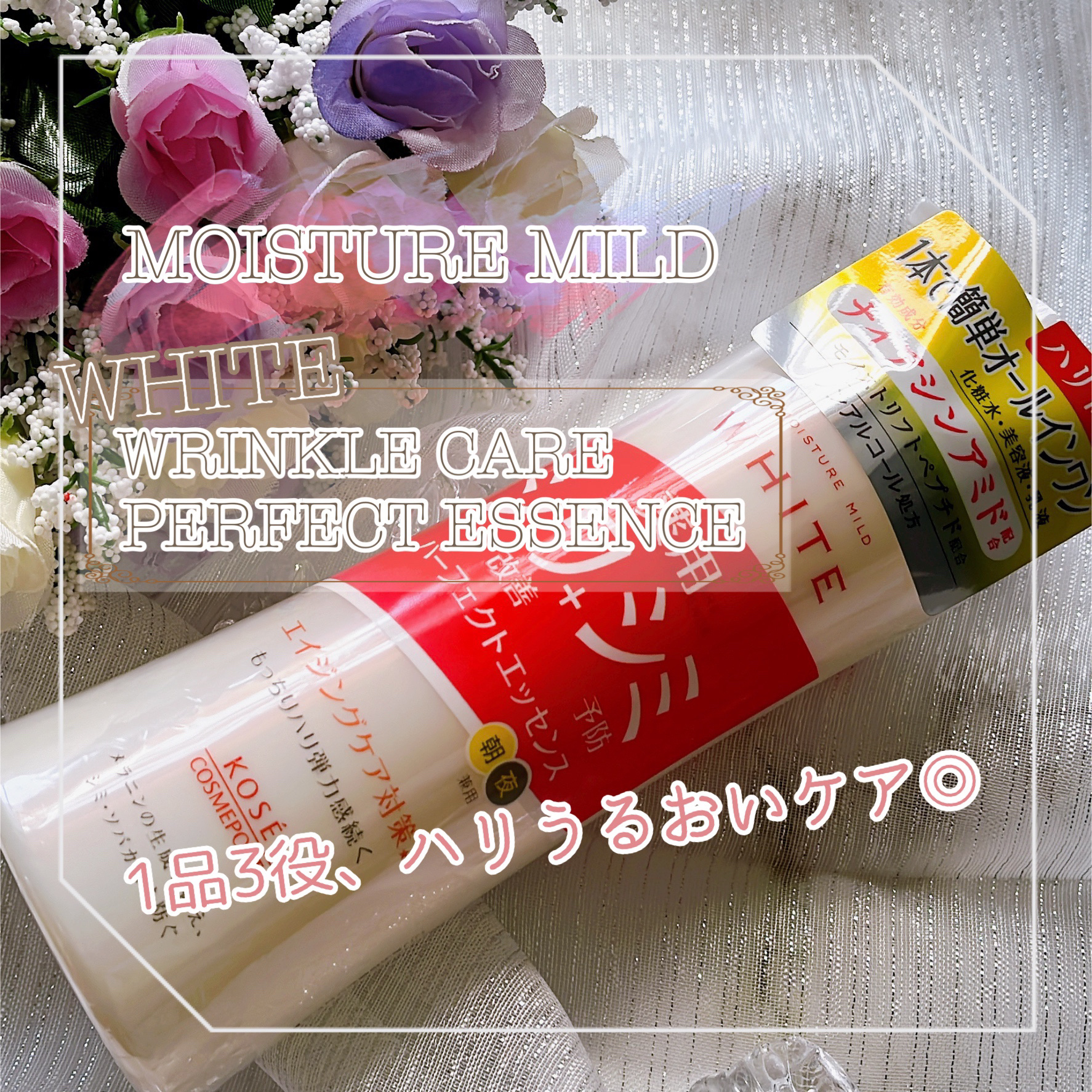 ローションM b (超しっとり）/モイスチュアマイルド/化粧水を使ったクチコミ（1枚目）