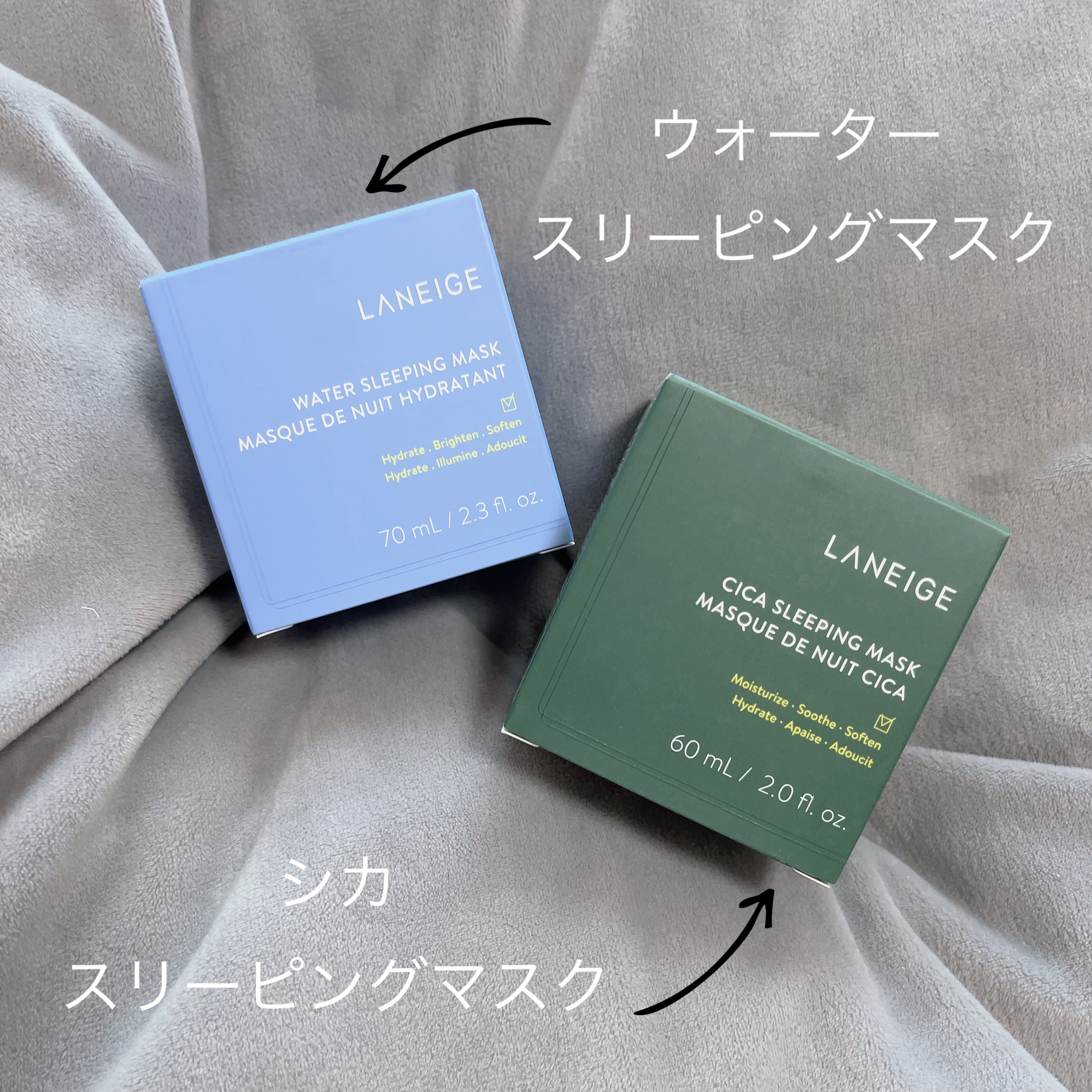 シカスリーピングマスク/LANEIGE/フェイスクリームを使ったクチコミ（2枚目）
