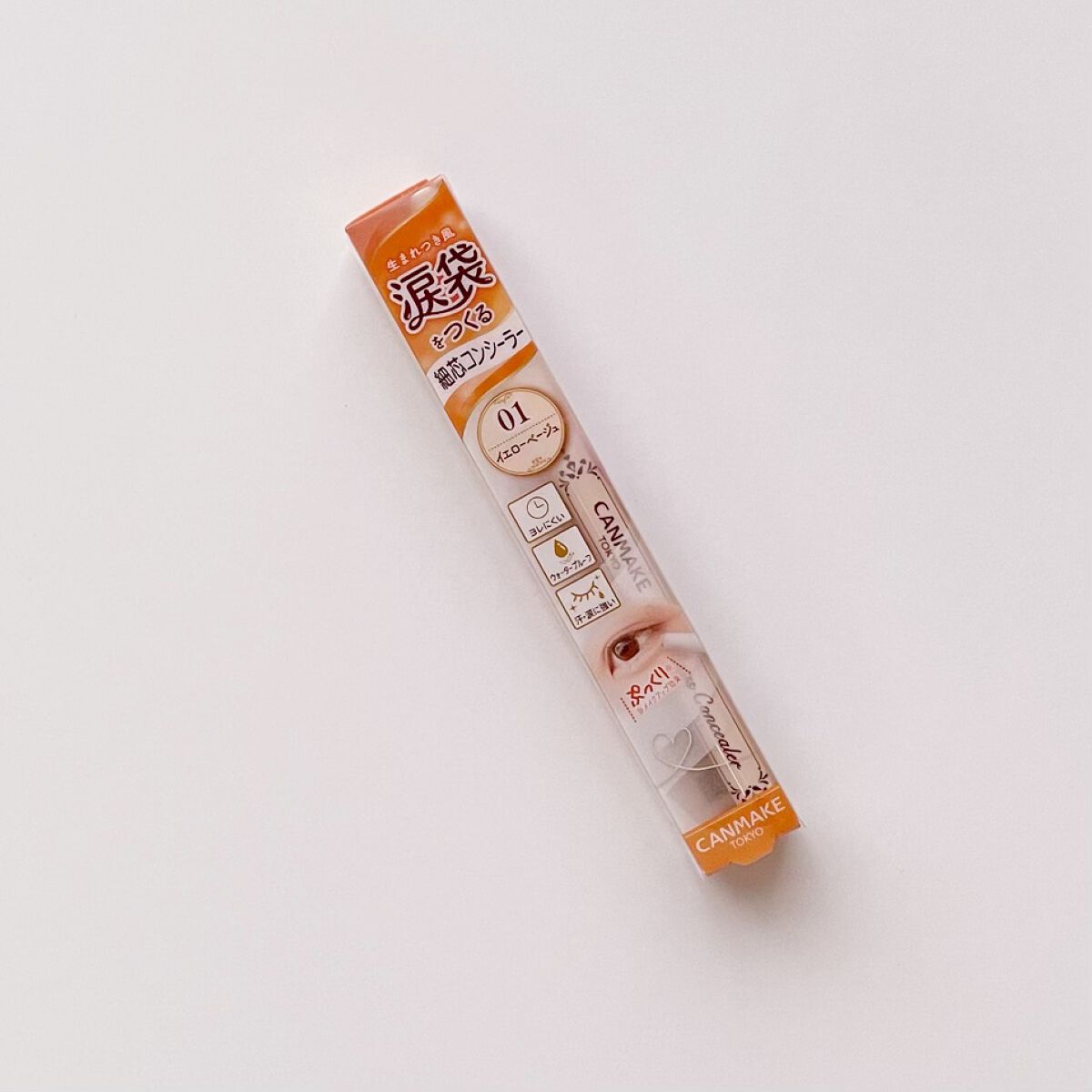 アイバッグコンシーラー/キャンメイク/ペンシルコンシーラーを使ったクチコミ(1枚目)